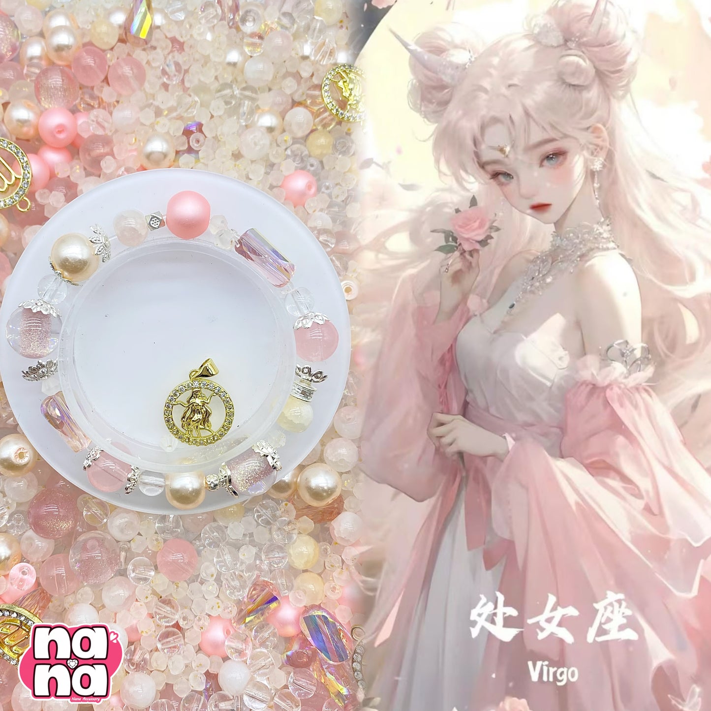 【星座シリーズ第12弾真面目乙女座】  高品質樹脂XクリスタルXガラスXパール（6+8+10）